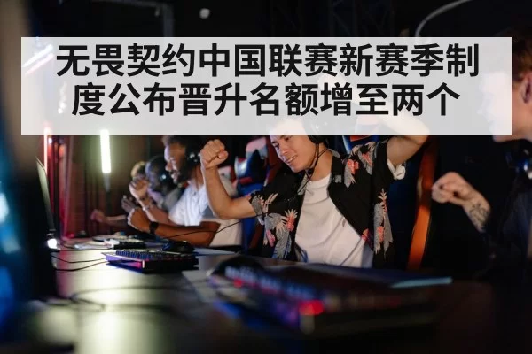 competitive gaming